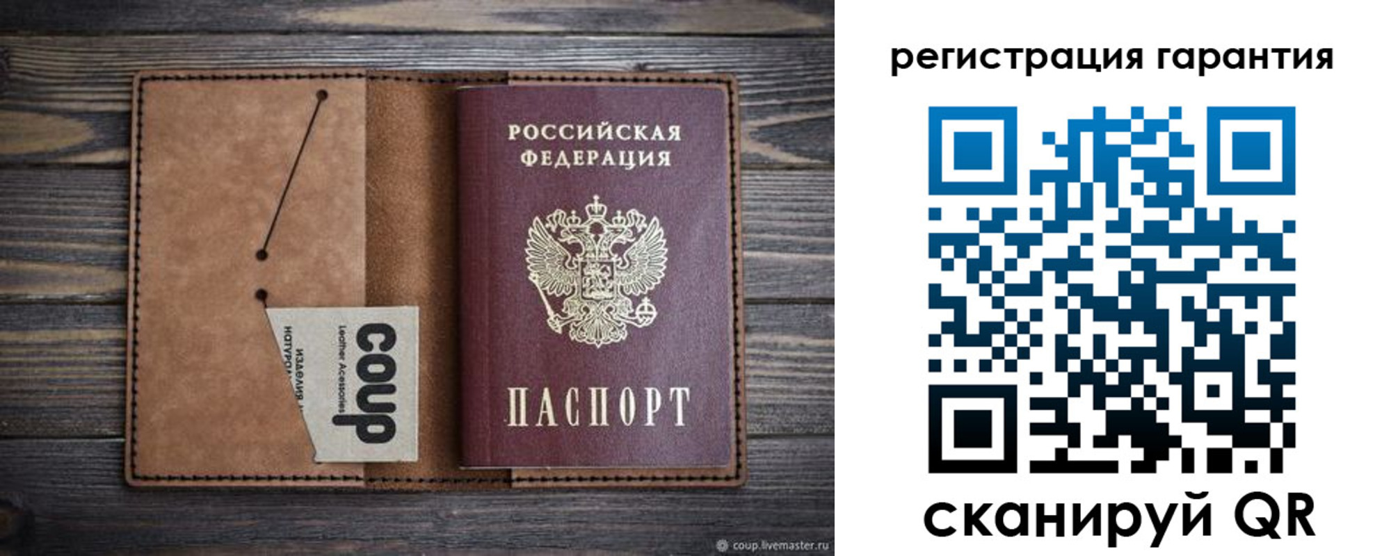 прописка для работы в Йошкар-Оле