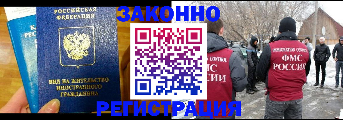 форма 3 в Йошкар-Оле